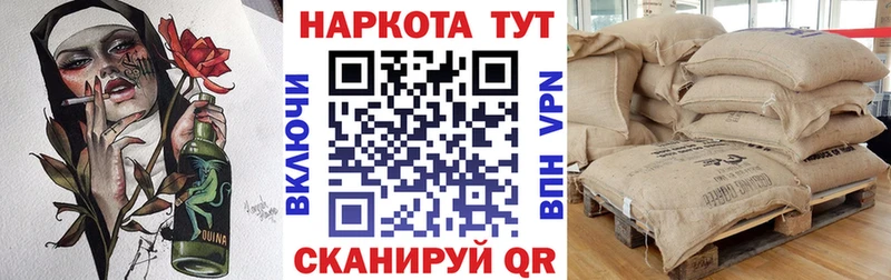 Все наркотики Бакал Альфа ПВП АМФЕТАМИН LSD-25 Бошки Шишки КОКАИН Гашиш