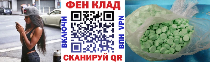 купить   Бакал  АМФЕТАМИН Розовый 