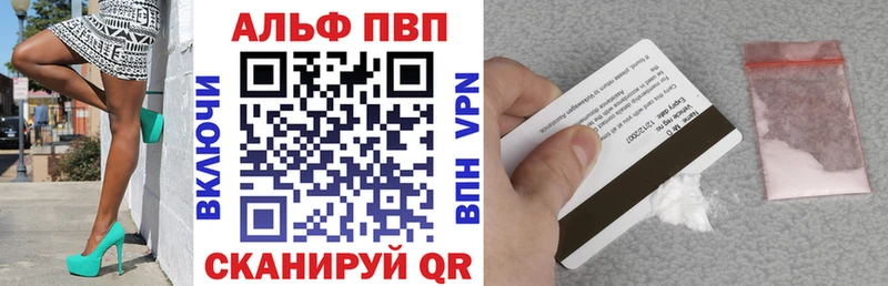 где можно купить   Бакал  Alpha-PVP кристаллы 
