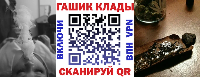 MEGA tor  Бакал  shop официальный сайт  Гашиш Изолятор 