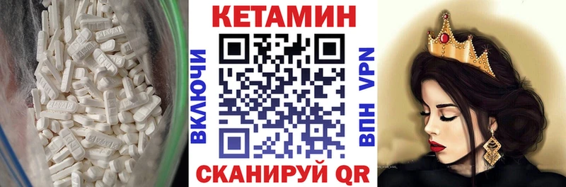 купить наркотик  Бакал  Кетамин ketamine 