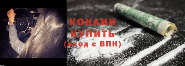 кокаин премиум Алзамай