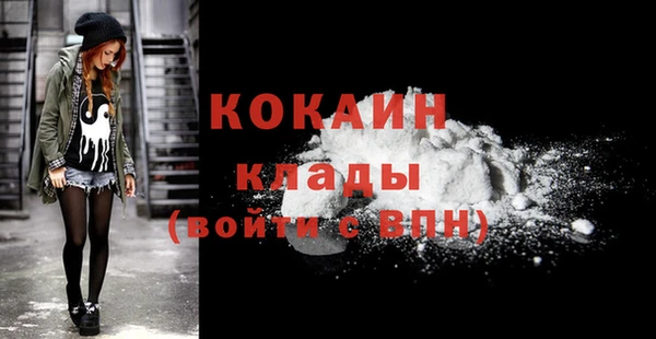 кокаин премиум Алзамай