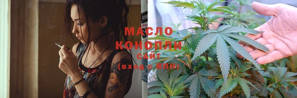 марихуана Алексеевка