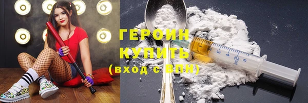 герыч Алексин