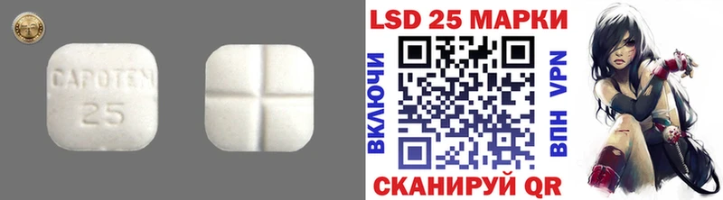 гидра ТОР Бакал Лсд 25 экстази ecstasy