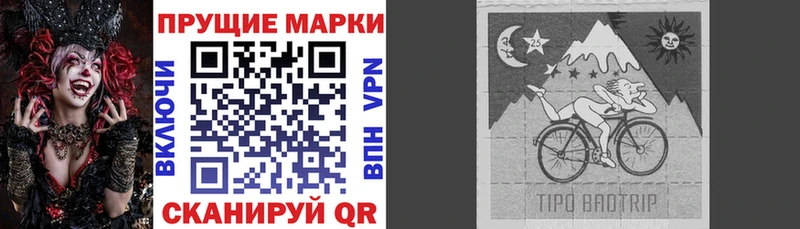 Марки N-bome 1500мкг  наркошоп  Бакал 