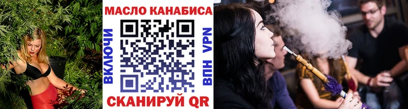 кракен tor  маркетплейс какой сайт  Бакал  ТГК вейп  купить  