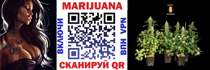 Марихуана White Widow Бакал